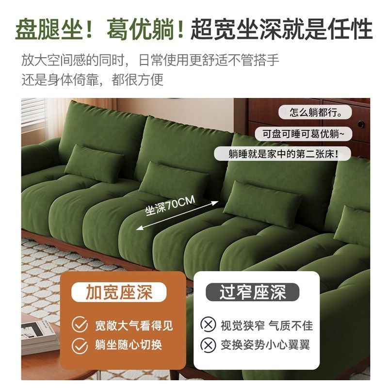 2025新款法式覆古风云感绒贵妃沙发公寓客厅原木布艺云朵泡芙沙发,淘宝优惠券,粉丝福利购,淘宝优惠卷