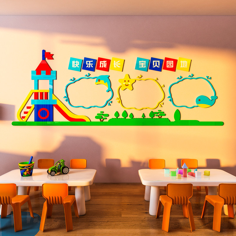 班务栏教室布置装饰班级文化墙面中小学学习园地风采展示栏墙贴纸,淘宝优惠券,粉丝福利购,淘宝优惠卷