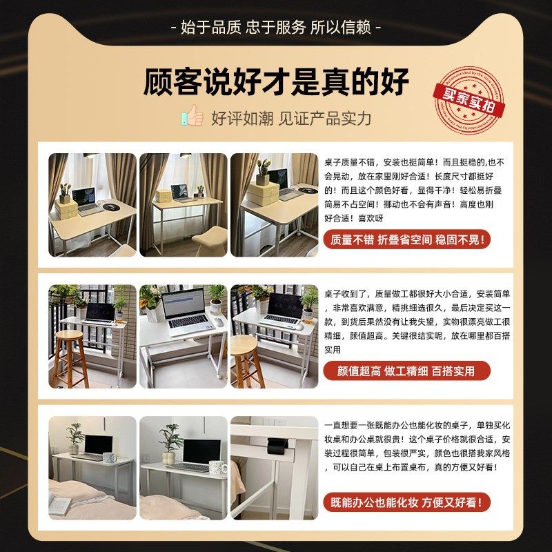 折叠书桌小户型家用写作业学习桌子吧台桌可移动便携式电脑床边桌,淘宝优惠券,粉丝福利购,淘宝优惠卷