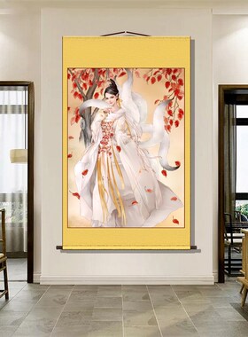 九尾天狐白色九尾狐画像卷轴挂画胡家东北出马客厅堂口供奉装饰画