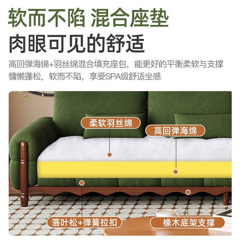 2025新款法式覆古风云感绒贵妃沙发公寓客厅原木布艺云朵泡芙沙发,淘宝优惠券,粉丝福利购,淘宝优惠卷