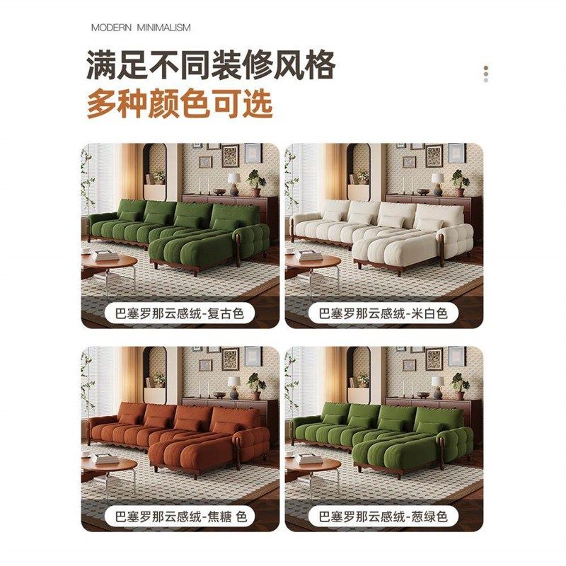 2025新款法式覆古风云感绒贵妃沙发公寓客厅原木布艺云朵泡芙沙发,淘宝优惠券,粉丝福利购,淘宝优惠卷