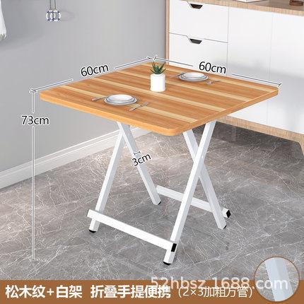 Movable small square table, low, simple and portable, children's dining table and chairs, household balcony, square, foldable and retractable