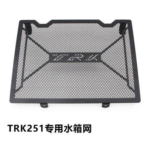 适用贝纳利金鹏TRK702/X TRK502X/251水箱保护网改装散热器板护罩 - 图3