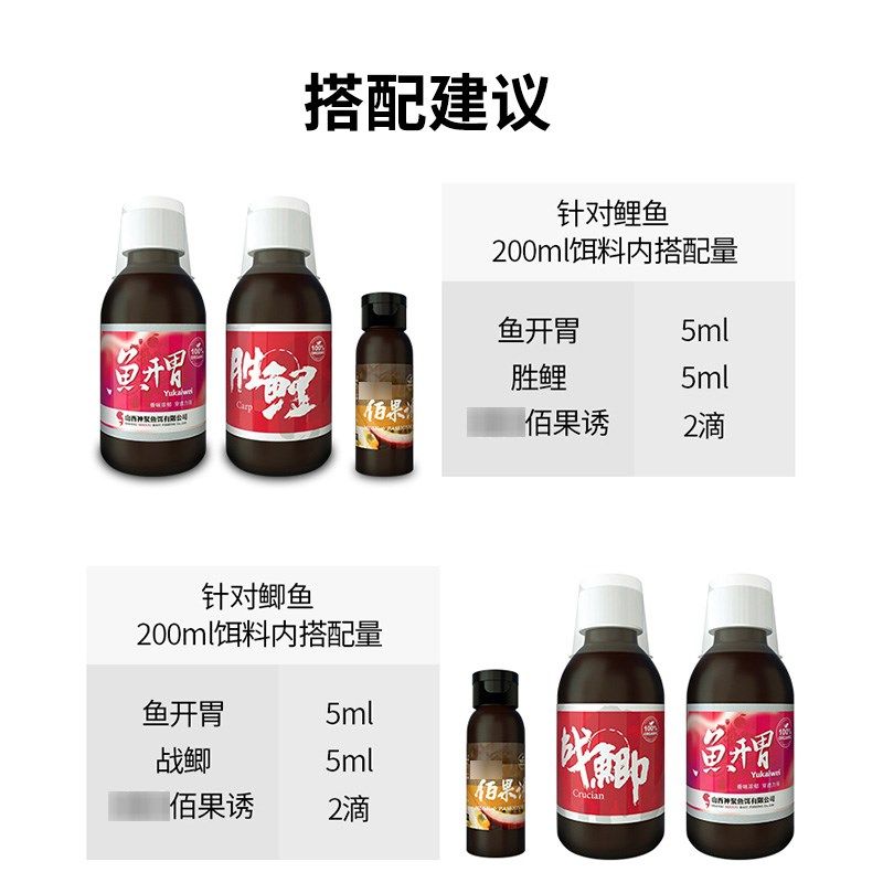 山西神聚冬季钓鱼小药诱鱼剂鱼饵料黑坑野钓配方鲫鱼鲤鱼果酸鱼料,淘宝优惠券,粉丝福利购,淘宝优惠卷