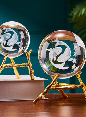 水晶球装饰摆件内雕鱼年年有鱼工艺品客厅摆台送礼乔迁家居饰品