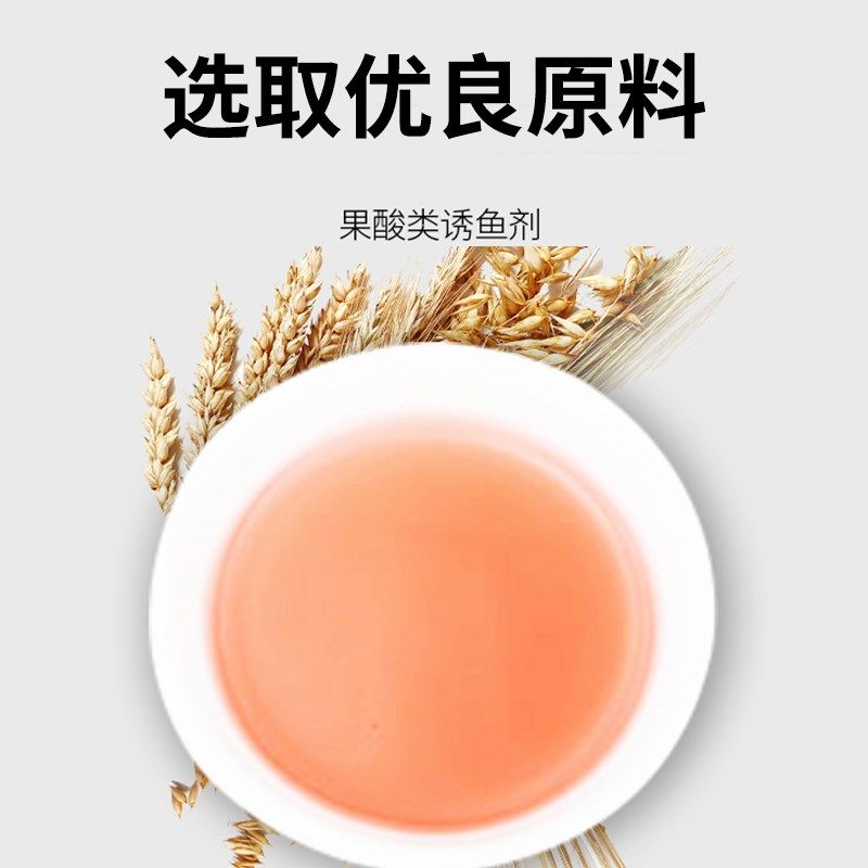 山西神聚冬季钓鱼小药诱鱼剂鱼饵料黑坑野钓配方鲫鱼鲤鱼果酸鱼料,淘宝优惠券,粉丝福利购,淘宝优惠卷