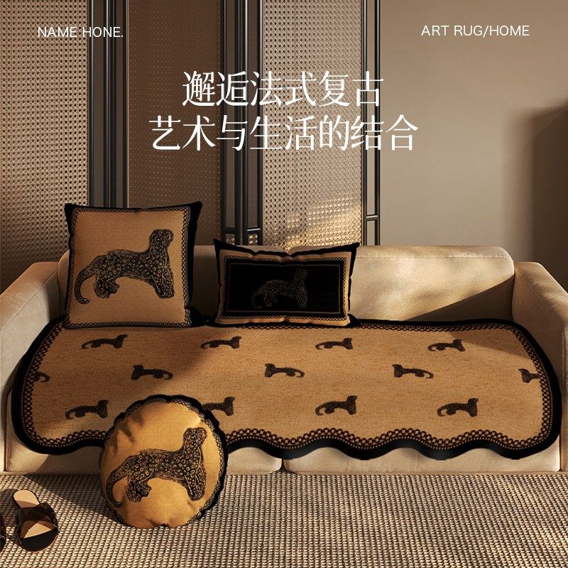 中古风雪尼尔异形沙发垫盖布四季通用2024新款防滑坐垫防猫抓套罩,淘宝优惠券,粉丝福利购,淘宝优惠卷