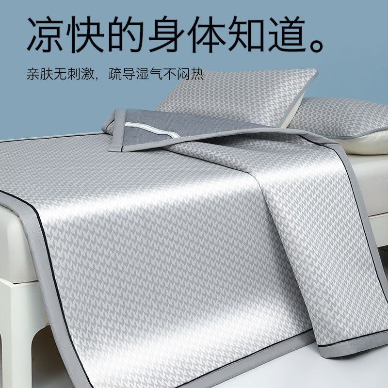 2025新款冰丝凉席夏天席子a类母婴级可机洗夏季床垫学生宿舍单人1,淘宝优惠券,粉丝福利购,淘宝优惠卷