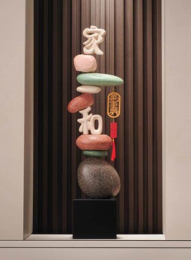 客厅玄关落地摆件寓意好电视柜旁边石来运转装饰品细高大型入户门