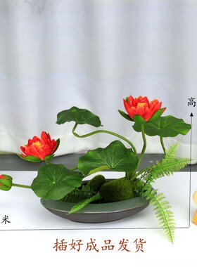 荷花仿真花套装客厅电视柜装饰花桌面摆件假花梅花书柜摆放花中式