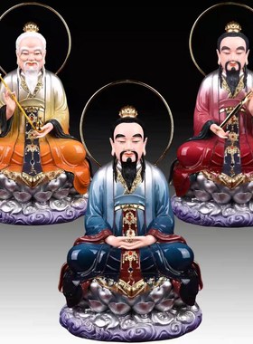 三清祖师神像树脂太上老君道祖元始灵宝道德天尊祖师爷供奉摆件