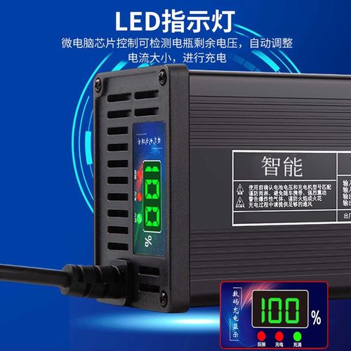 三元锂电池充电器机48伏60V10A安71.4电动车三四轮智能大功率快充 - 图0