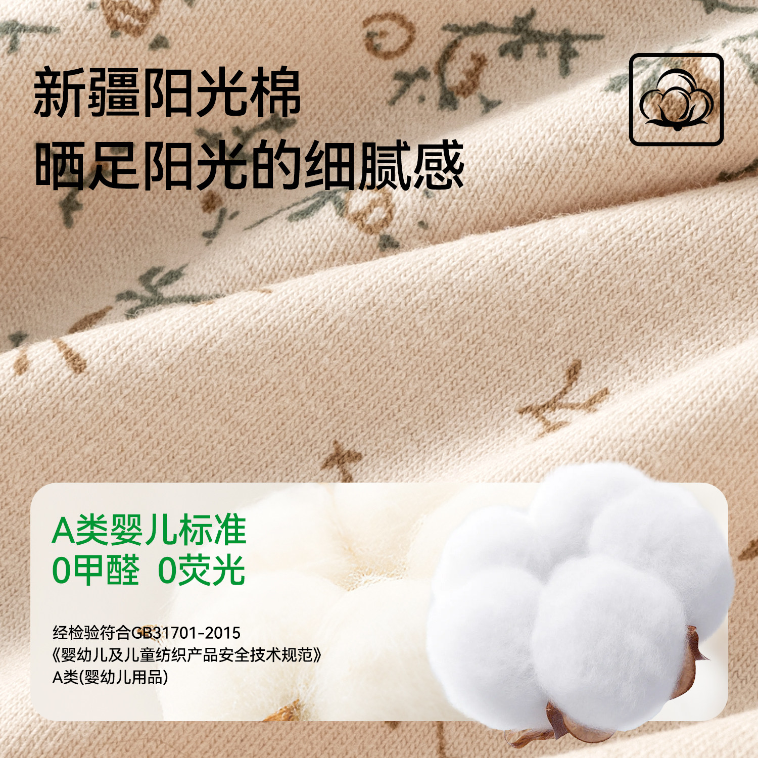 南极人纯棉内裤女抑菌加长裆新款中高腰收腹提臀高开叉少女三角裤,淘宝优惠券,粉丝福利购,淘宝优惠卷