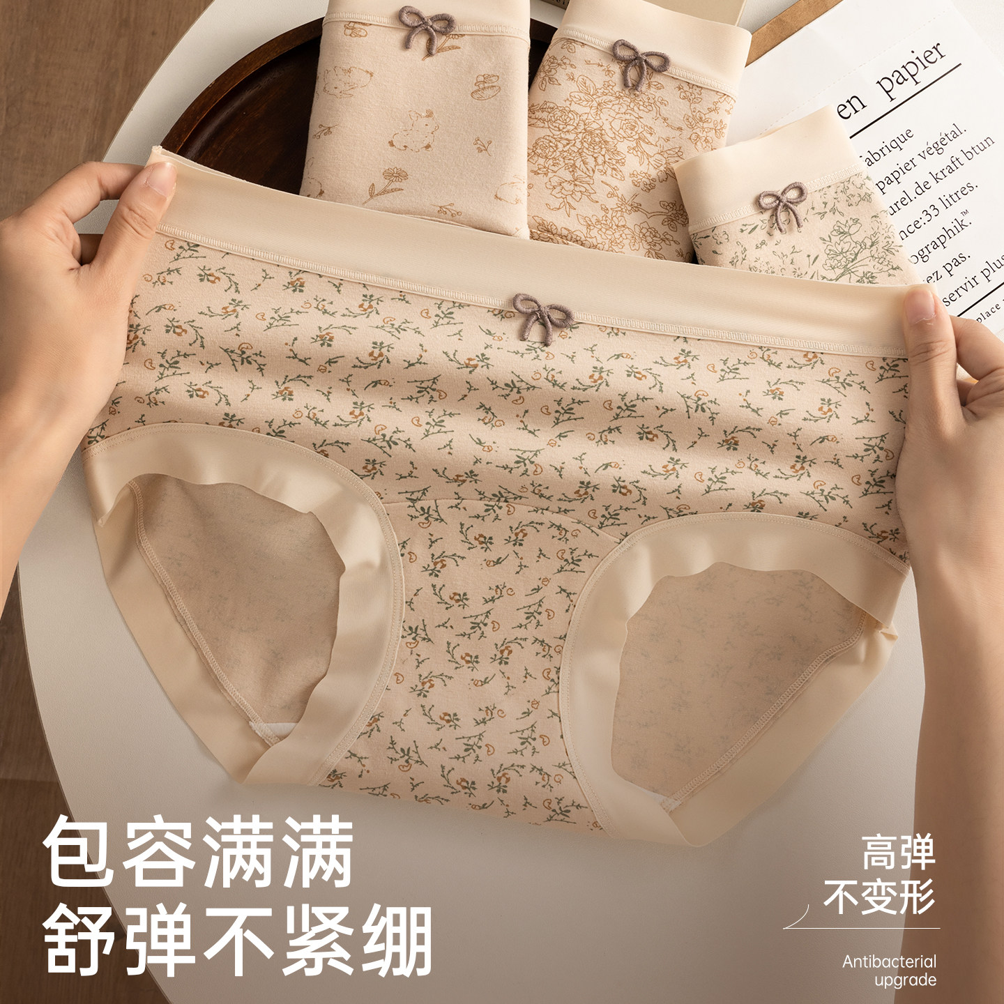 南极人内裤女纯棉10级抑菌益生菌加长裆2026新款碎花少女三角短裤,淘宝优惠券,粉丝福利购,淘宝优惠卷