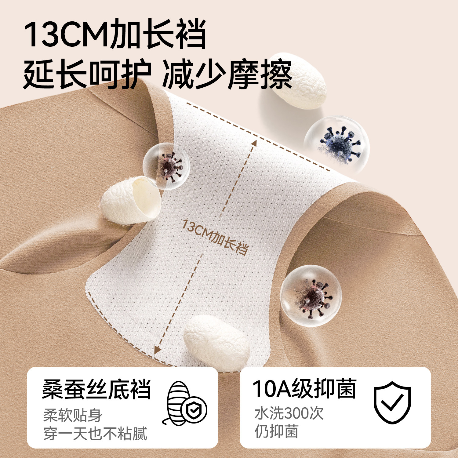 南极人内裤女桑蚕丝抑菌透气裆新款高腰收腹提臀无痕磨毛三角短裤,淘宝优惠券,粉丝福利购,淘宝优惠卷