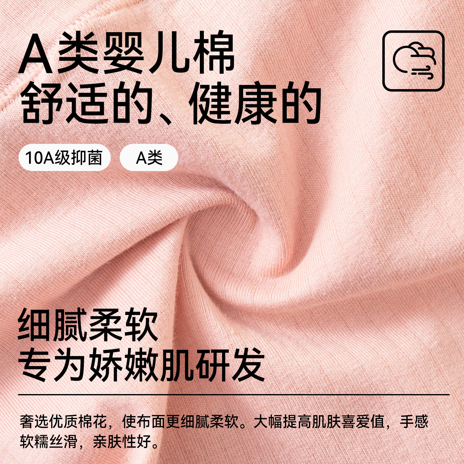 南极人内裤女士2025新款纯棉抑菌透气裆高开叉无痕不夹臀三角短裤,淘宝优惠券,粉丝福利购,淘宝优惠卷