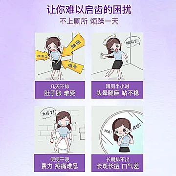 EGPG！10包！Drink益生元西梅饮[122元优惠券]-寻折猪