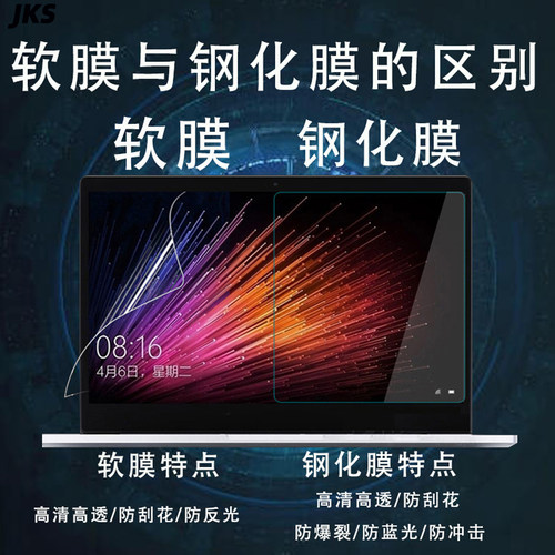 适用2026款华为MateBook14鸿蒙版屏幕膜MNTXM-24A笔记本保护屏保FLMH-16/32高清防刮膜D14 V20屏幕钢化膜贴膜 - 图2