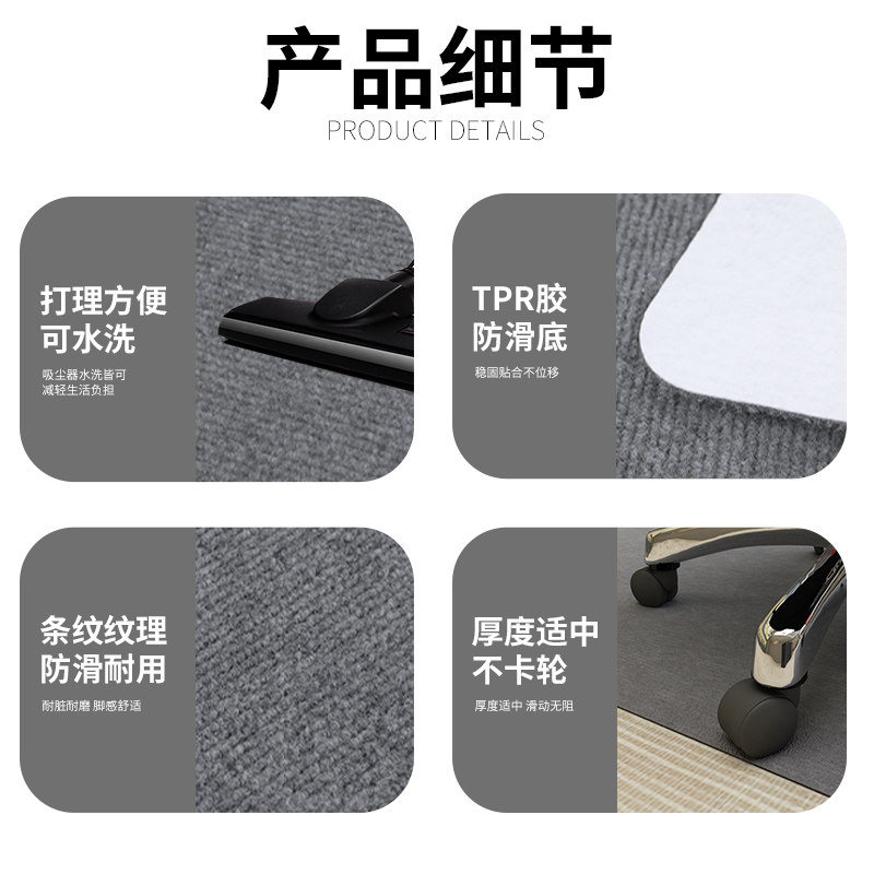 办公室电脑椅地垫电竞转椅防滑椅子垫家用书房卧室圆形防磨地毯,淘宝优惠券,粉丝福利购,淘宝优惠卷