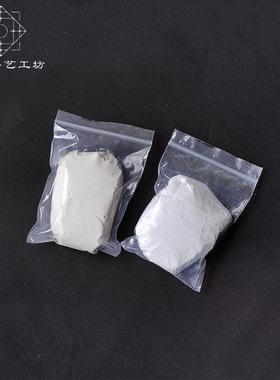 树脂AB  金缮补缺口 非天然材料 漆画漆器漆艺补缺材料