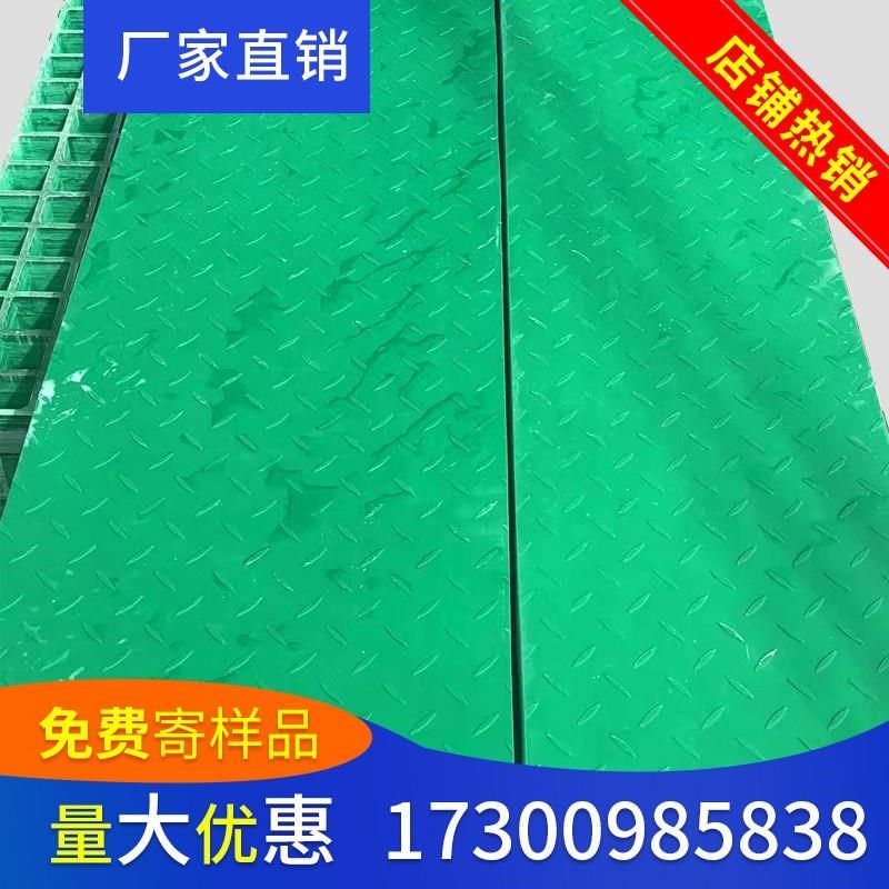玻璃钢格栅花纹盖板污水池排水沟复合树脂板电缆沟防滑盖板厂工厂,淘宝优惠券,粉丝福利购,淘宝优惠卷