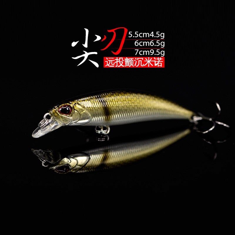 小林路亚饵 尖刃 濒死颤抖沉水铅笔米诺翘嘴绝杀鲈鱼鳜鱼饵拟假饵,淘宝优惠券,粉丝福利购,淘宝优惠卷