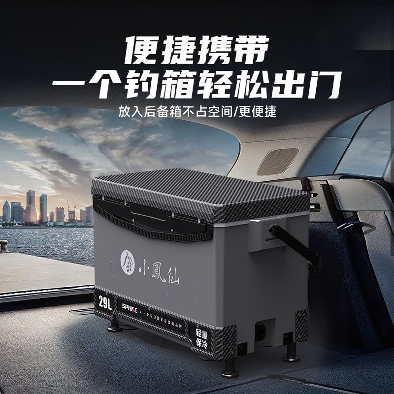 小凤仙多功能钓箱新款2023全套碳纤维纹平盖竞技外八腿台钓钓鱼箱,淘宝优惠券,粉丝福利购,淘宝优惠卷