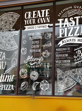 定制创意披萨pizza美食店铺橱窗玻璃门透明贴膜磨砂静电玻璃贴饰