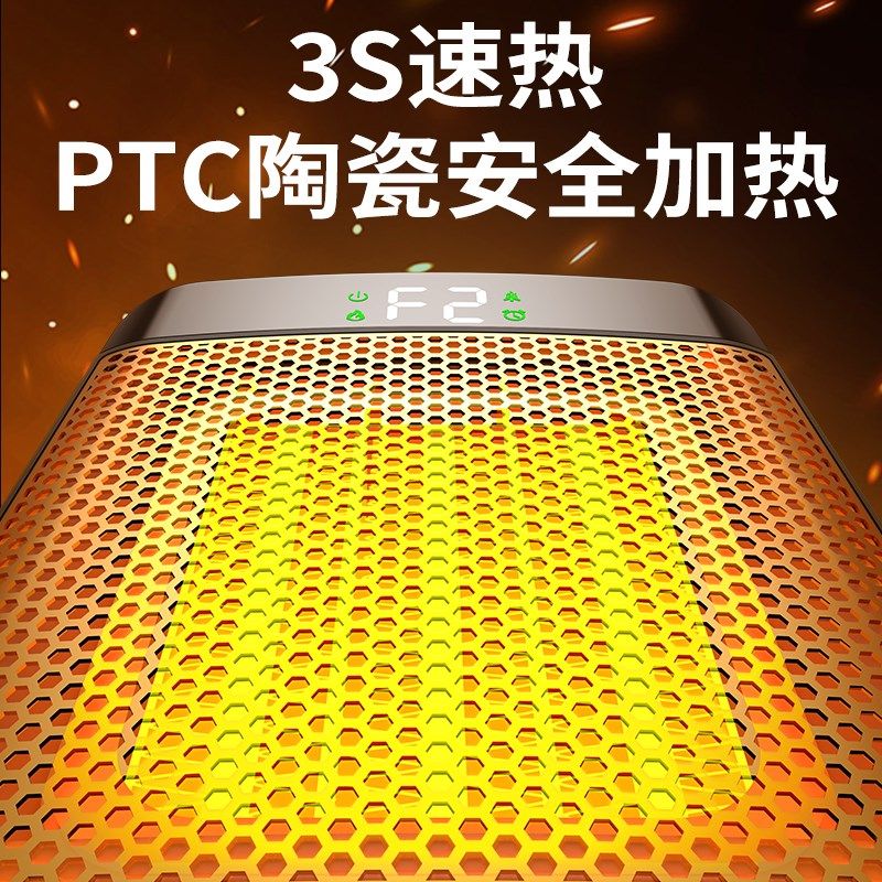 德国火焰暖风机桌面炭火取暖器办公室浴室小型静音家用卧室电暖器,淘宝优惠券,粉丝福利购,淘宝优惠卷