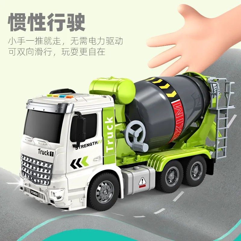 儿童仿真工程车水泥搅拌车玩具大号男孩混凝土罐车套装早教玩具车,淘宝优惠券,粉丝福利购,淘宝优惠卷
