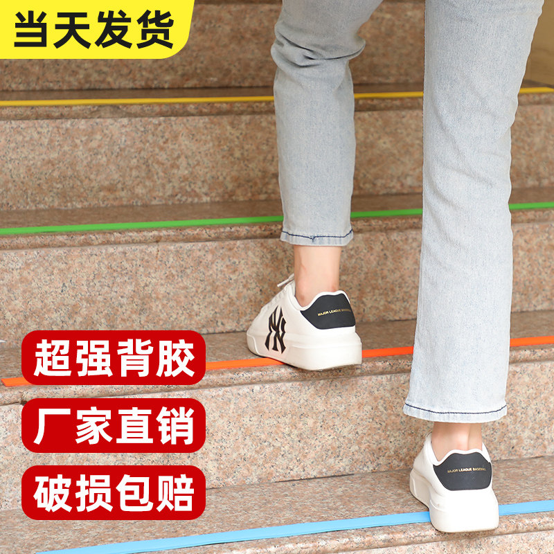 防滑贴片地面封边耐磨压条地板压边家用pvc地砖楼梯台阶贴收边条,淘宝优惠券,粉丝福利购,淘宝优惠卷