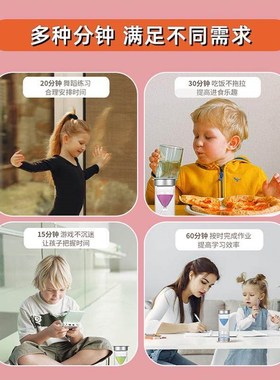 沙漏计时器儿童防摔3/20/30/60分钟专用学习时间管理计时创意摆件
