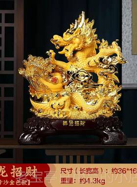正品祥龙招财进宝生肖龙饰品白菜品客厅办公柜室酒装工艺店开业礼