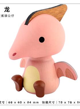 正品森活趣车载摇头摆件实中控台汽车车木龙内饰品木木质弹簧恐公