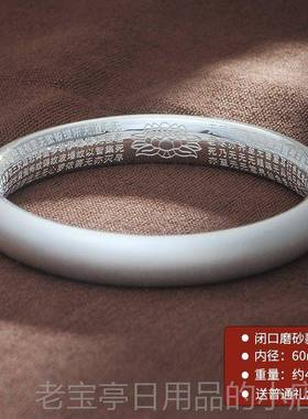 正品古法银手镯9妈9纯银9女心经磨砂光面足银镯子送女送妈友礼物