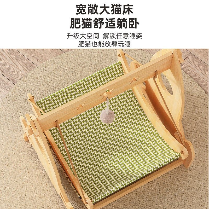 猫咪秋千摇床狗窝夏季木质吊床摇篮悬挂猫窝沙发躺椅猫床四季通用,淘宝优惠券,粉丝福利购,淘宝优惠卷
