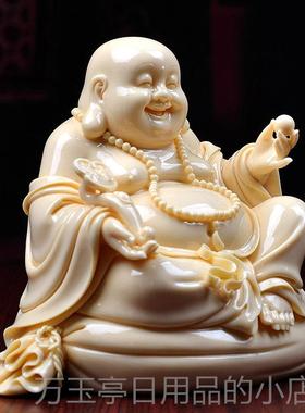 高档戴玉堂玉黄陶瓷如意弥佛笑佛瓷大肚弥勒佛像客勒厅供艺奉术摆