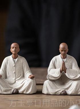 高档中式紫砂小尚摆件禅家居佛系小沙弥办公室意瓷桌面陶装饰和品