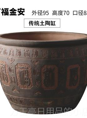高档景镇陶粗陶古法养鱼陶瓷大缸鱼土缸乌龟睡莲缸雕刻缸德金水鱼