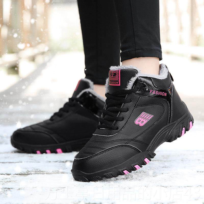 高档款绒加运动鞋女防冬季新加厚保暖大棉鞋滑软底中老年人妈妈雪,淘宝优惠券,粉丝福利购,淘宝优惠卷