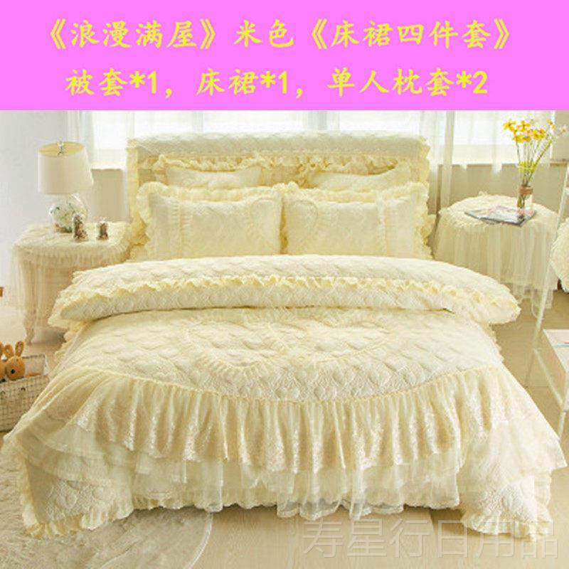 正品婚床大红色床裙四庆件结婚被子夹棉罩款床上蕾丝花边床单套被,淘宝优惠券,粉丝福利购,淘宝优惠卷