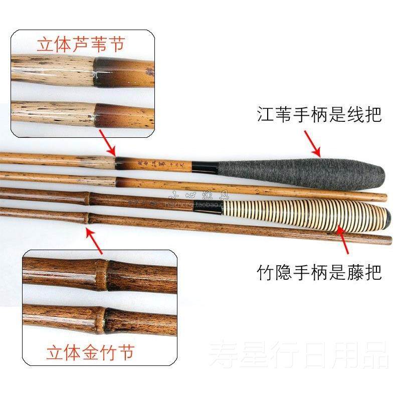 正品日 鲫鱼竿 插节杆 继本 钓竿高碳素竹节 彷真竹竿 干合并 竹,淘宝优惠券,粉丝福利购,淘宝优惠卷