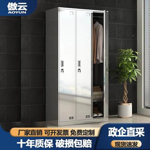 不锈钢更衣柜工换员室储物柜多门锁带收衣纳储物柜无尘车AYGY间柜 - 图0