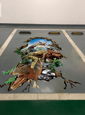 3d地贴立体地画地下车库地面贴纸私人车位贴画商场活动地板画恐龙