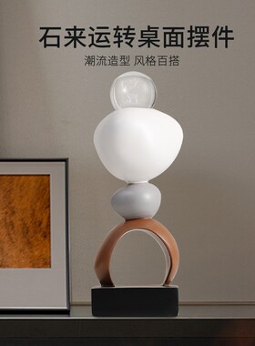 诚艺现代简约时来运转摆件创意客厅电视柜办公装饰品乔迁新居礼品