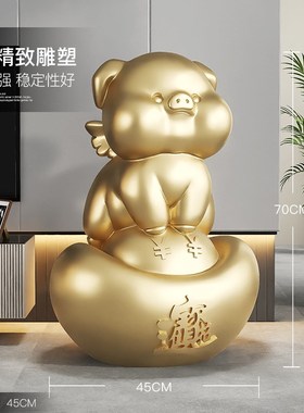 元宝猪存钱罐奶油卡通客厅电视柜大型落地摆件儿童只进不出存钱罐