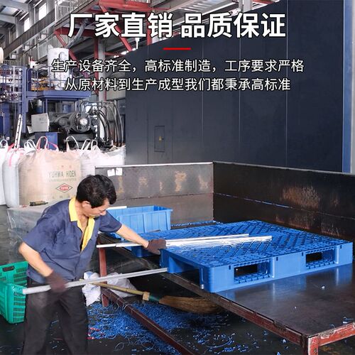 网格川字塑料托盘叉车托盘仓库防潮垫板卡板地台货架物流塑胶栈板 - 图1