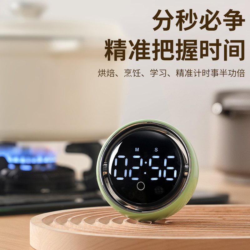 智能多功能磁吸计时器家用厨房炒菜煮饭提醒器学生桌面学习定时器,淘宝优惠券,粉丝福利购,淘宝优惠卷