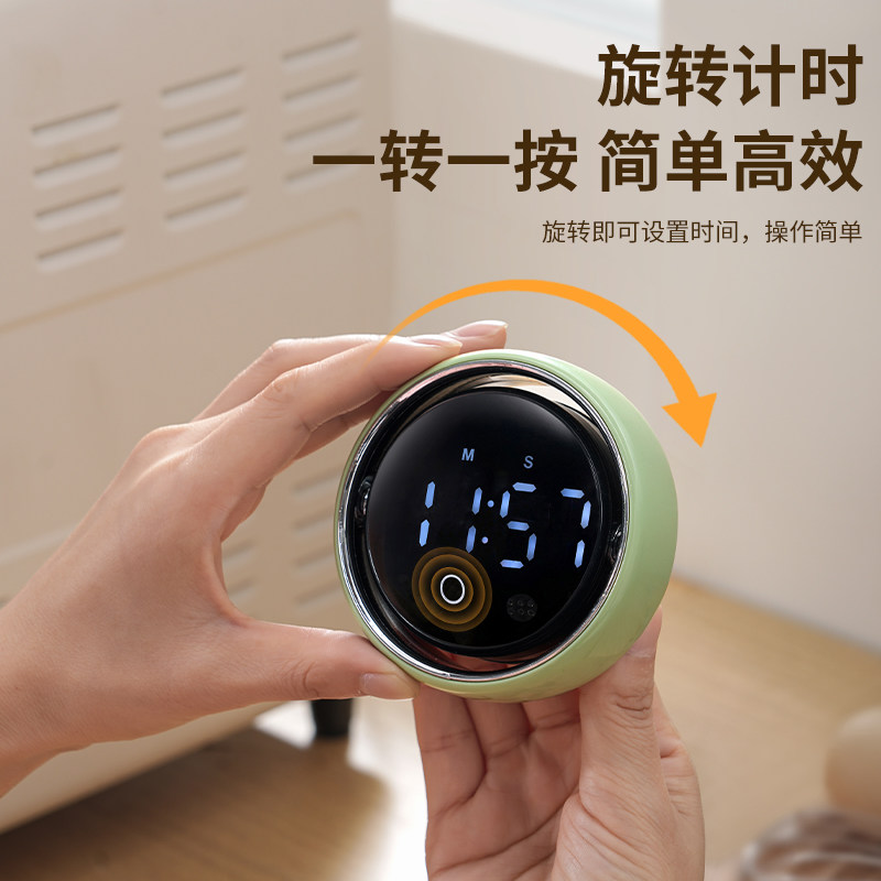 智能多功能磁吸计时器家用厨房炒菜煮饭提醒器学生桌面学习定时器,淘宝优惠券,粉丝福利购,淘宝优惠卷